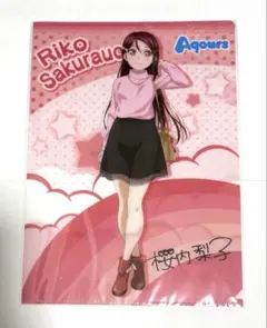 Item thumbnail for item 0c2f8653-e3cd-4924-a6e7-e2eb6f39039e