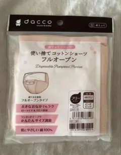 Item thumbnail for item aad6a44f-1b86-4b7b-a1c9-8c9c383825be