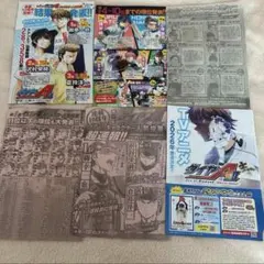 ダイヤのAACT2 ダイヤのエース ACTII 本誌 切り抜き 6枚セット