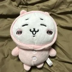 치이카와 おそろいパジャマぬいぐるみ パジャマパーティ