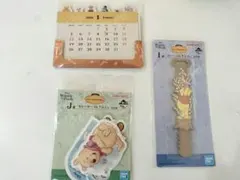 一番くじ　くまのプーさん　プーさん