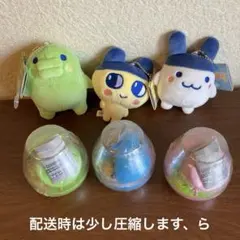 たまごっちぬいぐるみキーホルダーまとめ売り