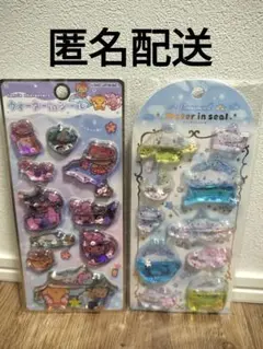 【正規品】シナモロール　サンリオ