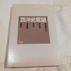 Item thumbnail for item f72ddc5a-3bbf-43fe-94a0-2e501bfc2a93