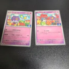 ポケカ　フワンテ　フワライド　ジムプロモ　1枚ずつ