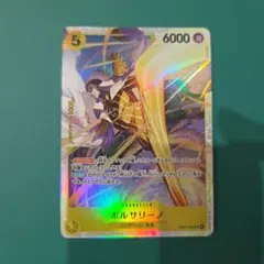 2026年最新】ボルサリーノ EB04-058 SRの人気アイテム - メルカリ