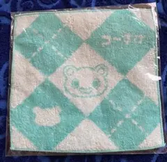 Item thumbnail for item ab5caee9-dd94-437e-aa09-317705f2dc89