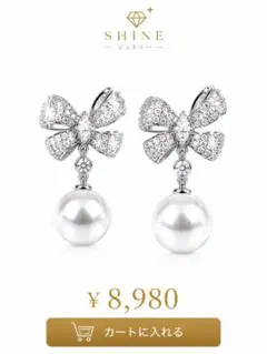 ◎新品　高級感あふれるパールリボンピアス　　　スワロフスキー好きに