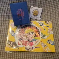 【即購入可】美少女戦士セーラームーン ファンクラブ 5年継続特典セット