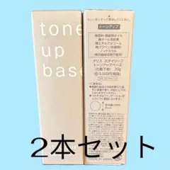 ワミレスリップクリーム2本セット - メルカリ