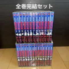 特攻の拓 全27巻セット+ノベル3巻 特攻の拓 全27巻セット 定価21945円 【公式通販】