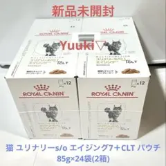 2026年最新】ユリナリーs/oエイジング7+cltの人気アイテム - メルカリ