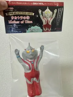 Enka Vinyl エンカビニール　ウルトラマンAタイプ検　ブルマァク　怪獣郷 Enka Vinyl エンカビニール ウルトラマンAタイプ検 ブルマァク 怪獣郷