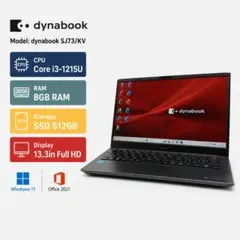 2023年 SJ73/KV 第12世代 i3 8GB SSD512GB オフィス - メルカリ