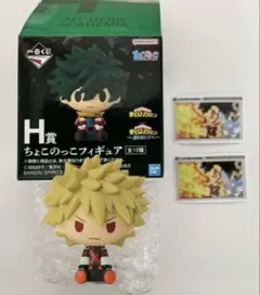 一番くじ　ヒロアカ　爆豪勝己　ちょこのっこフィギュア　H賞 L賞　ステッカー