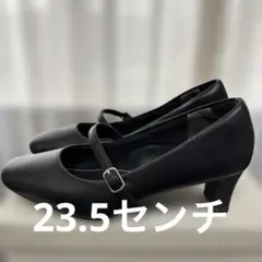 ストラップ付きブラックパンプス 中ヒール23.５センチ