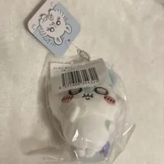 モモンガだらけくじ マスコット もぐもぐ E賞 ちいかわ