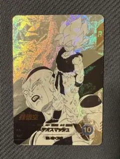 ドラゴンボールアドバンスパックAPT-003 パラレル 孫悟空 - メルカリ