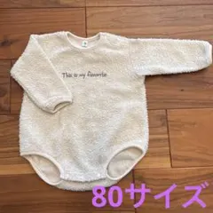 もこもこロンパース