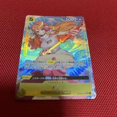 ナミ SR パラレル OP08-106