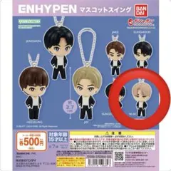 ENHYPEN ガチャガチャ マスコットスイング ニキ