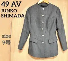 49AV JUNKO SHIMADA ノーカラー　ストライプ　ジャケット　9号