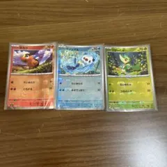 ポカブ ミジュマル ツタージャ マスターボールミラー 3枚セット