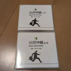 USCPA 英文会計 中級 DVDセット 佐々木洋和のサムネイル