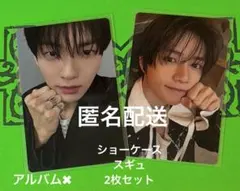 TXT スビン　ボムギュ　トレカ　ショーケース　2枚