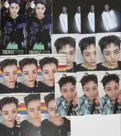 TRENDZ
