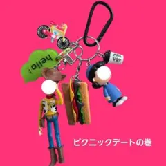 じゃらじゃらキーホルダー バッグチャーム