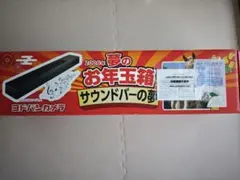 2026年最新】サウンドバーの夢の人気アイテム - メルカリ