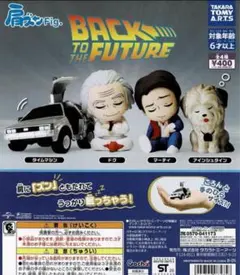 2025年最新】POP！ バック・トゥ・ザ・フューチャー マーティの