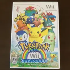 Wii ポケパークWii ピカチュウの大冒険 シリーズ初の本格アクションゲーム