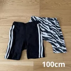 キッズパンツ２枚セット 短パン