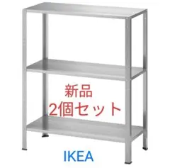新品】IKEA HYLLIS ヒュッリス 4個セット 60x27x74 cm - メルカリ