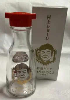 2026年最新】村上ショージ しょうゆうことの人気アイテム - メルカリ
