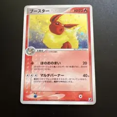 2026年最新】ポケモンカードゲームの人気アイテム - メルカリ
