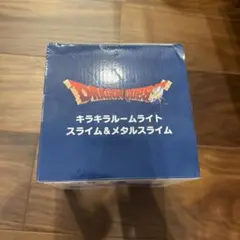 ドラゴンクエスト キラキラールームライト スライム＆メタルスライム
