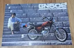 2026年最新】gn50eの人気アイテム - メルカリ