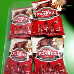 <最終値下げ>ギンビス アスパラガスビスケット しみチョコ 4袋のサムネイル