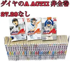 2026年最新】ダイヤのa act2 全巻の人気アイテム - メルカリ