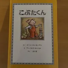 Item thumbnail for item ff8cefe6-4e6f-4f38-b143-5bc851801a43