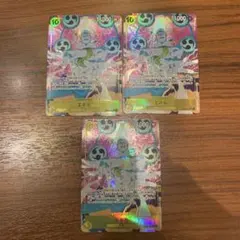 エネル SR パラレル EB02-052