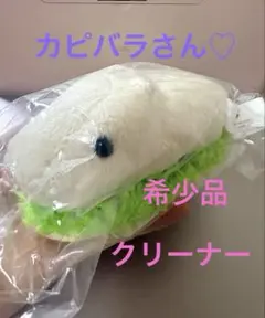 2026年最新】カピバラさん ぬいぐるみの人気アイテム - メルカリ