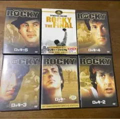 DVD。ロッキー全巻セット。吹き替えあり。 DVD。ロッキー全巻セット。吹き替えあり。 - メルカリ