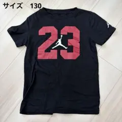 Jordan 23 Tシャツ 130 黒のサムネイル
