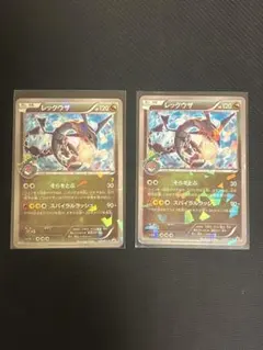 レックウザ PROMO XYシリーズプロモーションカード PROMO 232/… - メルカリ