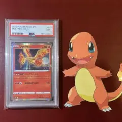 希少】PSA9 サンダース 夜明けの疾走 DPBP - メルカリ
