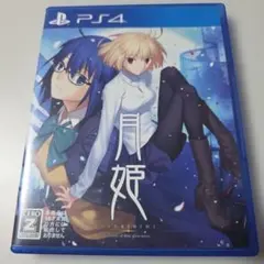 月照らす、君を想ふ 全巻セット DVD レンタル落ち 全18巻 - メルカリ